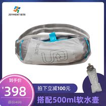 UD 2020 New Race 5 0 lightweight marathon cross-country running 0 8L soft kettle running bag delivery kettle