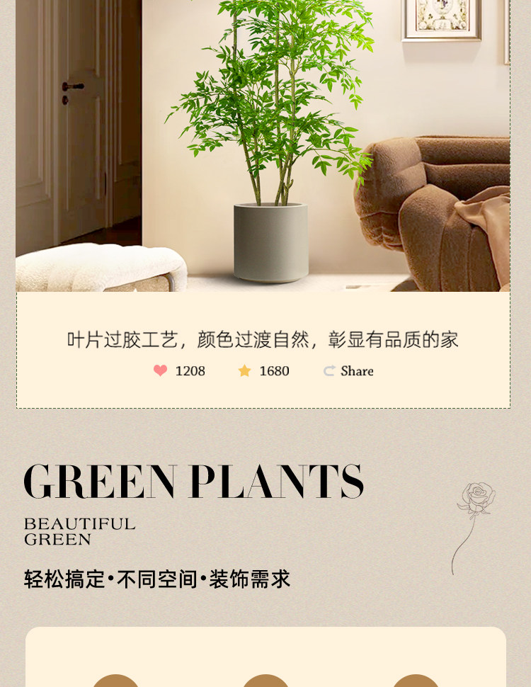 бонсай 仿真绿植高端轻奢南天竹落地盆栽假花树室内客厅装饰摆件仿生植物