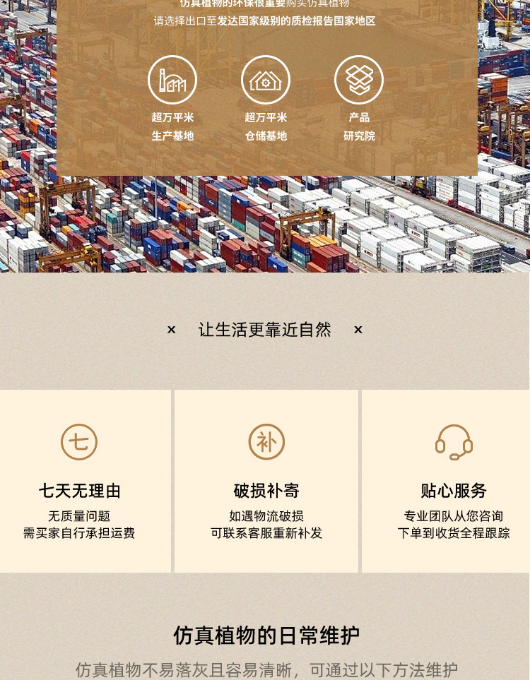 бонсай 仿真绿植高端轻奢南天竹落地盆栽假花树室内客厅装饰摆件仿生植物