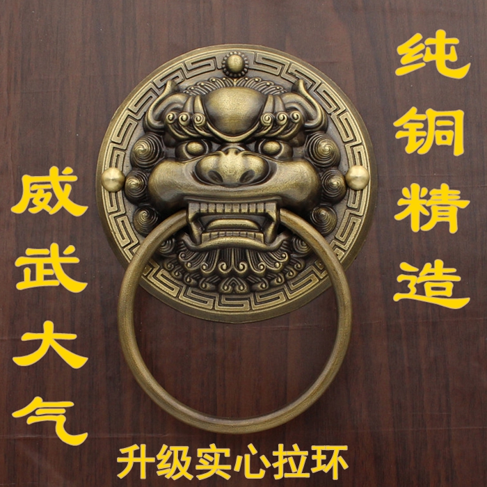 Pure copper antique Chinese door knocker Beast head handle Solid wood door ring Ancient courtyard wooden door Lion head copper handle