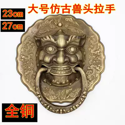 Pure copper Chinese antique big door handle door ring lion head pull ring courtyard retro beast head door ring door copper accessories