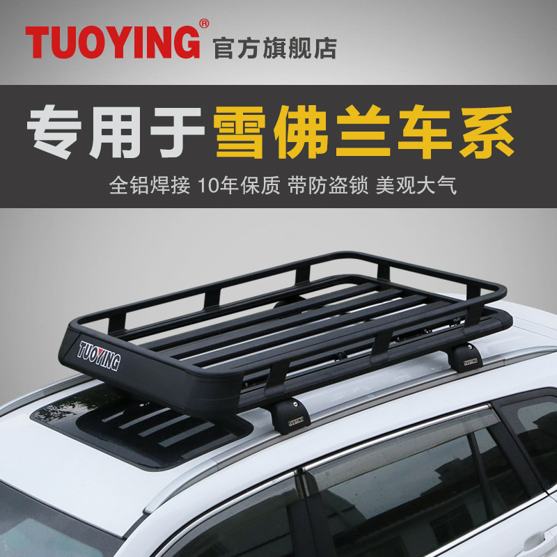Roof Rack Chevrolet Capci Tour Volando Explorer Trailblazer Chuangku Car Roof Rack Frame