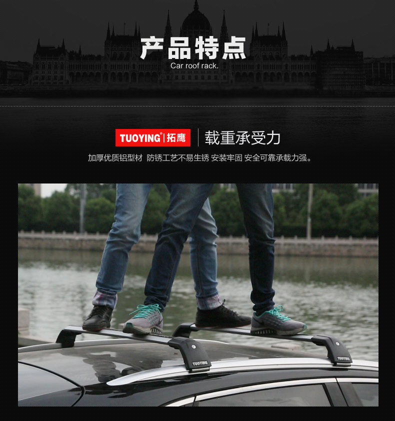 Giá đỡ hành lý trên xe Eagle hàng đầu Đại lộ Angkor Changan CS75 Bo Yue New Tucson Crown Road Road Giá nóc - Roof Rack thanh giá nóc