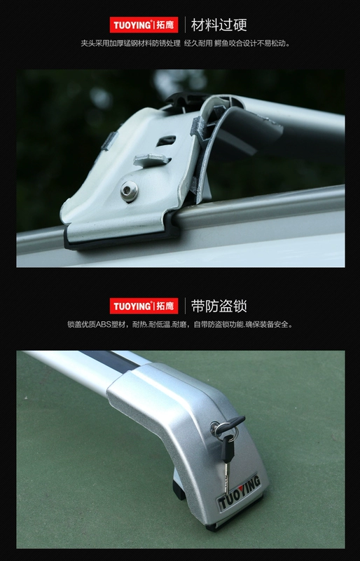 Giá đỡ hành lý trên xe Eagle hàng đầu Đại lộ Angkor Changan CS75 Bo Yue New Tucson Crown Road Road Giá nóc - Roof Rack cốp nóc ô to