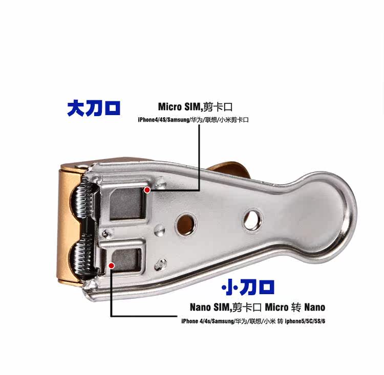 Pince pour cartes SIM - Ref 309226 Image 12