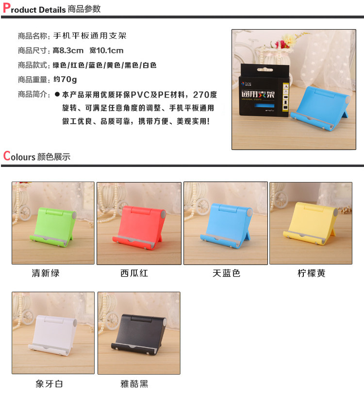 Support téléphone mobile - Ref 1356447 Image 13