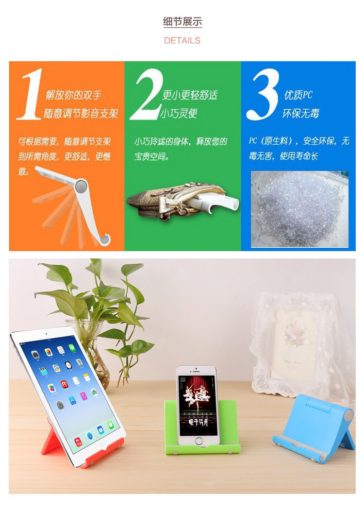 Support téléphone mobile - Ref 1356447 Image 14