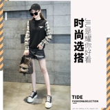 Комплект, осенний модный универсальный приятный телу лонгслив, 2021 года, городской стиль