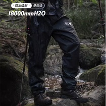 Shanhao GT-X 3L laminated outdoor fully waterproof and rainstorm-proof hard-shell assault pants mountaineering pants hiking professional trousers