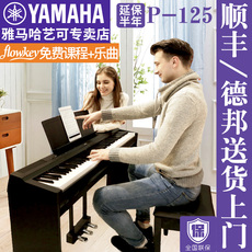 Электронное пианино Электрическое пианино Yamaha p125b/p121