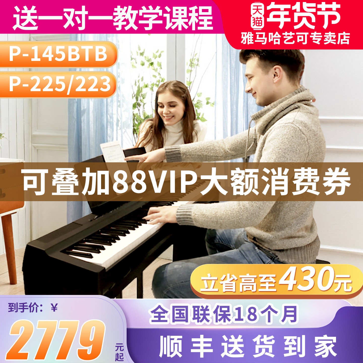 Электрическое пианино Yamaha P-225B цифровое электронное пианино с 88 клавишами hammer для взрослых начинающих профессионалов home 125A