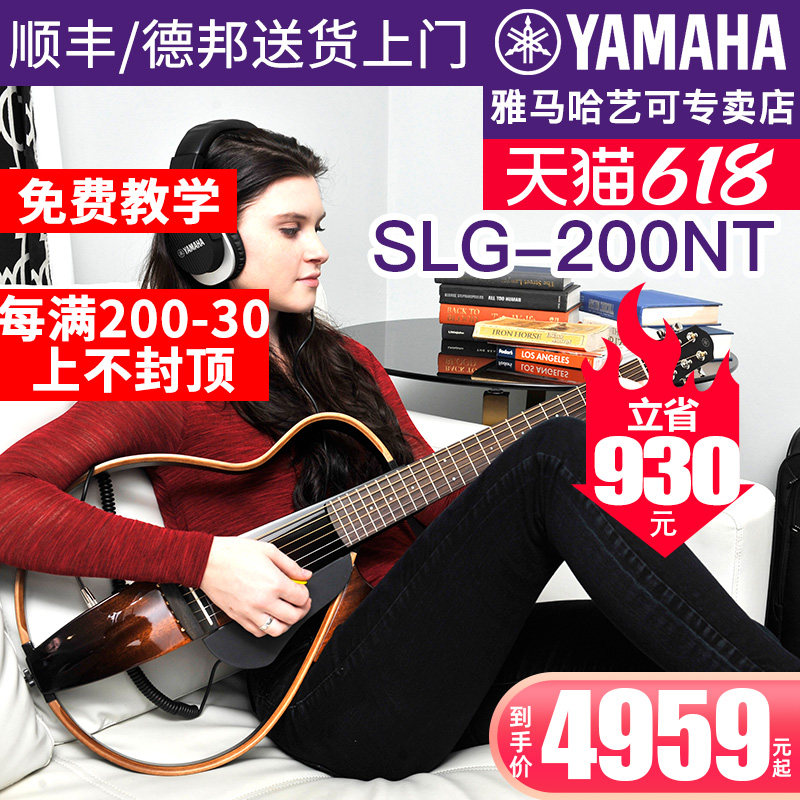 Yamaha Guitar Silent Guitar SLG200S N NW Folk Classical Silent Guitar Portable Travel Guitar