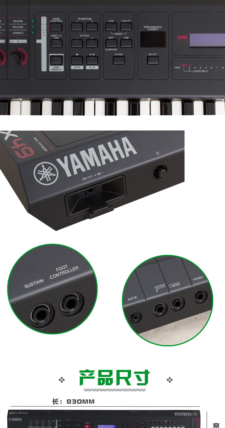 YAMAHA MX49 âm nhạc điện tử tổng hợp bàn phím âm nhạc bàn phím tổng hợp điện tử 49 key dan piano dien casio