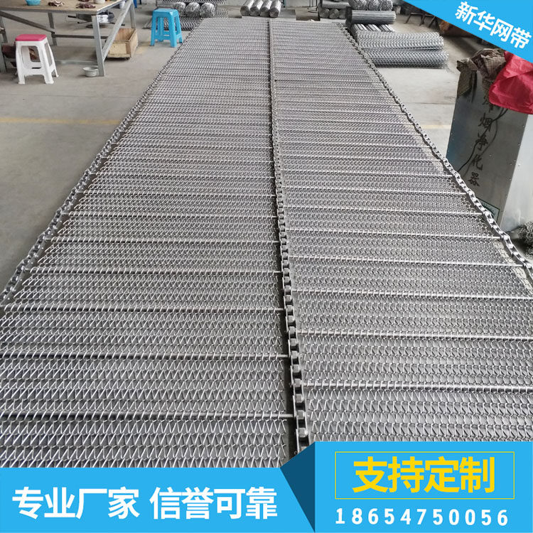 Hot selling stainless steel metal chain mesh with mesh chain mesh chain mesh accessories sprocket drive shaft conveyor conveyor belt