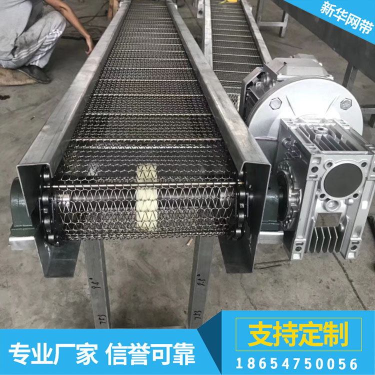 304 stainless steel belt conveyor belt conveyor belt conveyor chain chain conveyor
