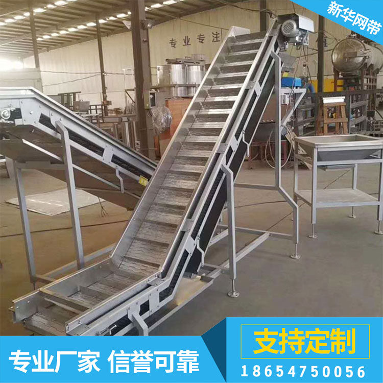 Stainless steel chain plate conveyor Hopper with baffle climbing machine Conveyor Industrial plate chain assembly line hoist