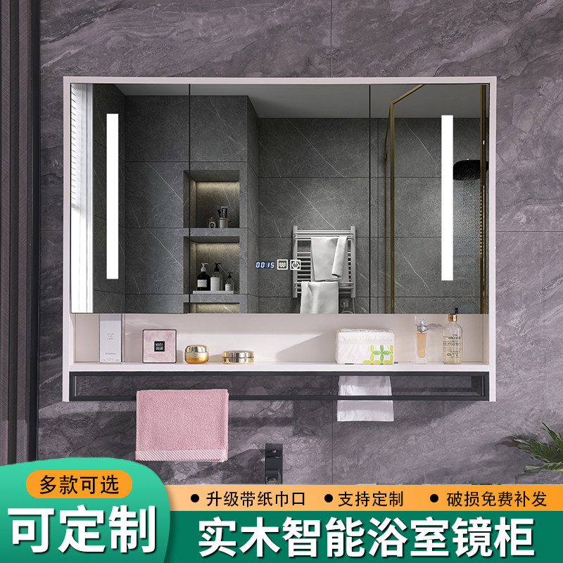 Solid wood smart bathroom mirror cabinet with light defogging toilet bathroom mirror wall-mounted toilet mirror with shelf