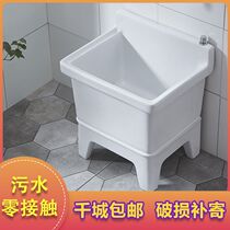 Ceramic wash mop pool home balcony bathroom rectangular high-footed mop pool floor-to-ceiling outdoor basin sink