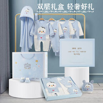 Newborn baby supplies Daquan pure cotton newborn baby clothes set gift box autumn and winter newborn full moon gift