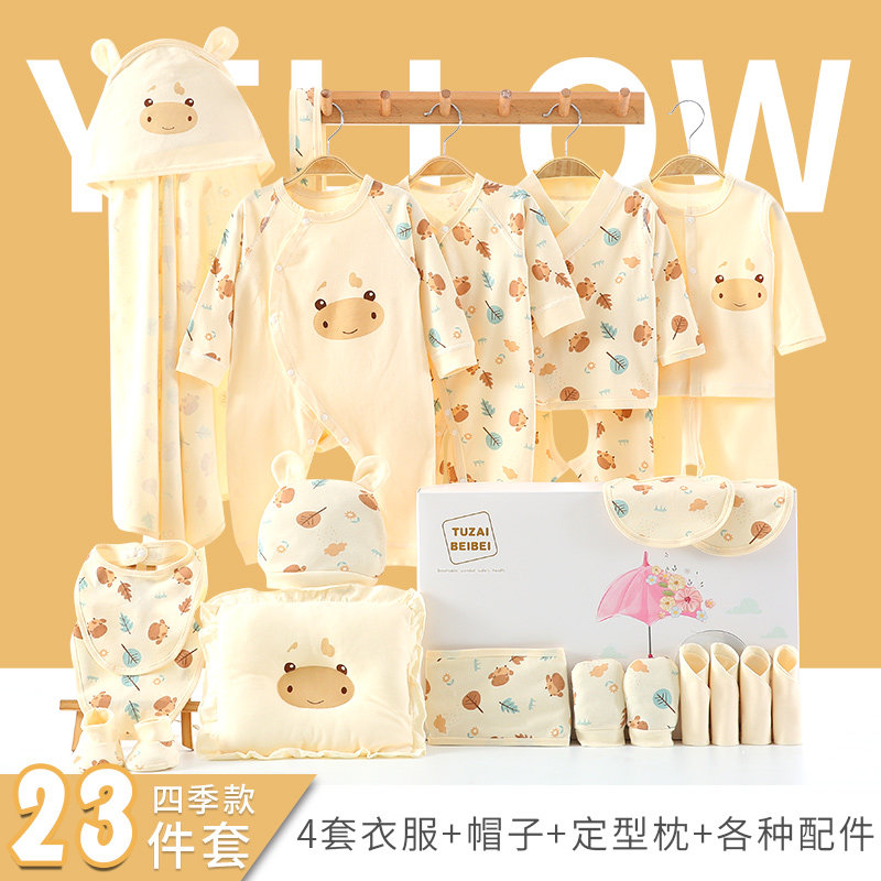 Baby products Daquan pure cotton newborn baby clothes gift box set Newborn newborn newborn full moon gift Autumn and summer