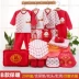 Bộ quần áo cotton cho bé bộ quà tặng nam và nữ 0-3 tháng mùa đông cho bé sơ sinh shop đồ trẻ sơ sinh Bộ quà tặng em bé