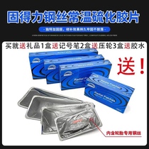 Gudeli steel wire radial tire patch CTR40-48 tire self-vulcanizing pad hard damage repair patch