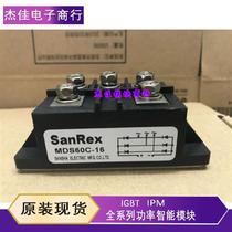 Negotiate new MDS60(C)-16 MDS60C-16 MDS60B-12 MDS60B-16 MDS60A-16