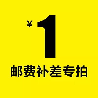 Express fee to make up the difference