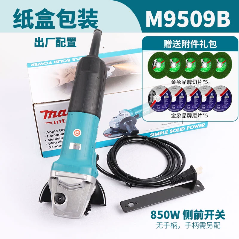 Nhật Bản Makita Máy Mài Góc M9509b Máy Mài Cầm Tay Máy Đánh Bóng Máy Xay Cắt Nhỏ Chính Hãng Điện Chính Hãng máy cắt ban makita Máy cắt kim loại