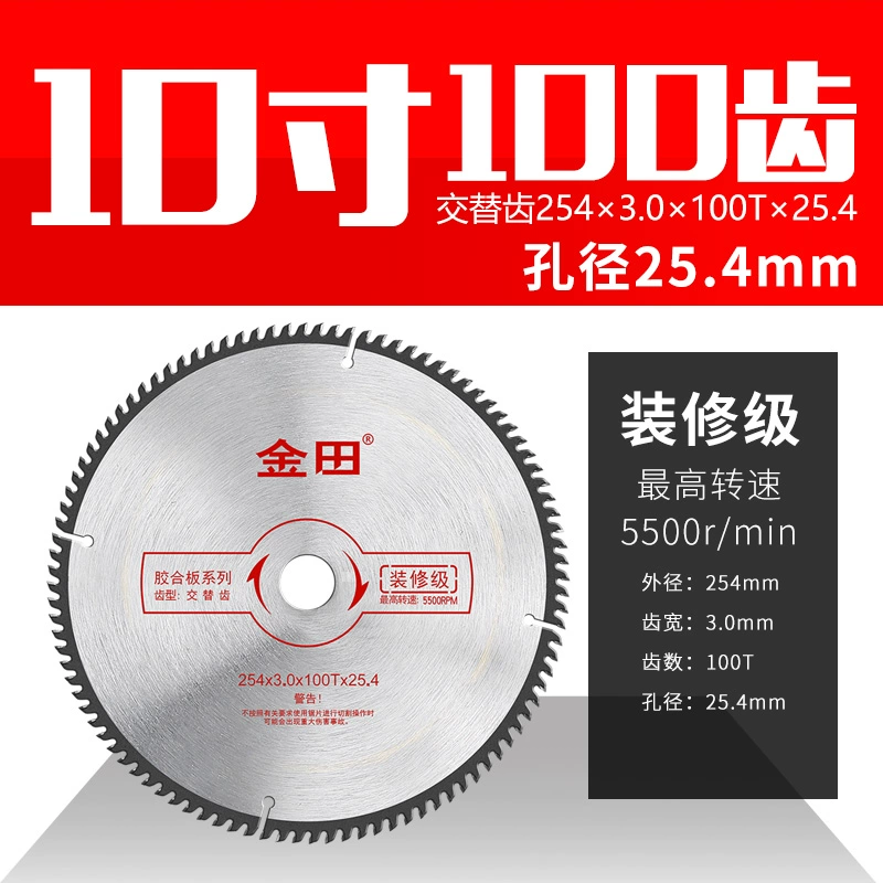 Lưỡi cưa gỗ Jintian Máy mài góc 4 inch đặc biệt Máy cắt lưỡi cưa cầm tay 5 inch 7 hợp kim 9 điện tròn chính hãng cắt laser Máy cắt kim loại