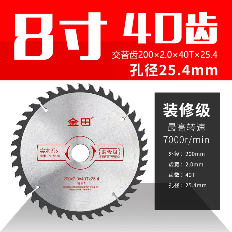 Lưỡi cưa gỗ Jintian Máy mài góc 4 inch đặc biệt Máy cắt lưỡi cưa cầm tay 5 inch 7 hợp kim 9 điện tròn chính hãng cắt laser Máy cắt kim loại