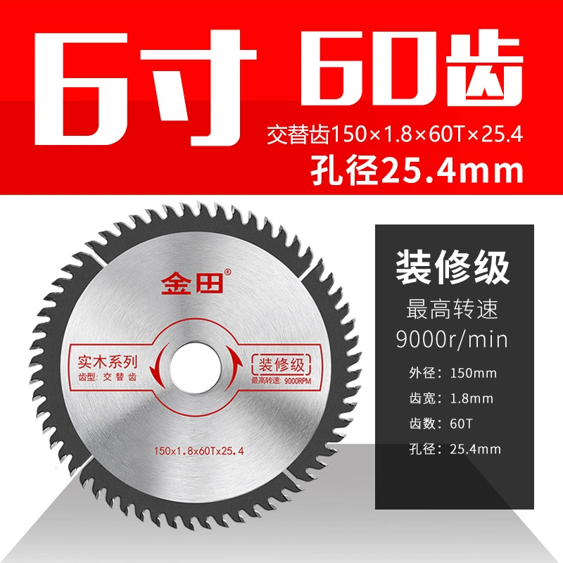 Lưỡi cưa gỗ Jintian Máy mài góc 4 inch đặc biệt Máy cắt lưỡi cưa cầm tay 5 inch 7 hợp kim 9 điện tròn chính hãng cắt laser Máy cắt kim loại