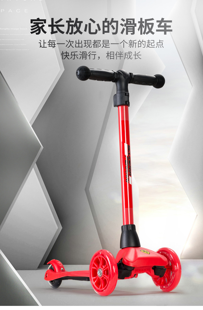 法拉利官方授权  Ferrari 儿童滑板车 承重100斤 图3