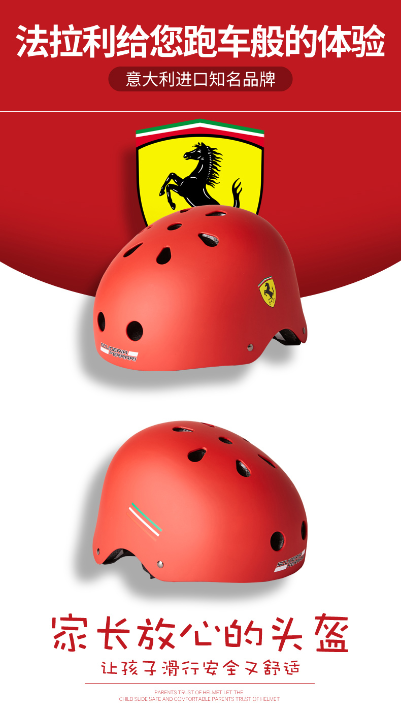 giá xe thăng bằng Ferrari trẻ em cân bằng xe mũ bảo hiểm nam mũ bảo hiểm trẻ em trẻ em nữ con lăn bước xe đạp đầy đủ mũ bảo hiểm 2-14 tuổi - Smart Scooter xe thăng bằng tooti có tốt không