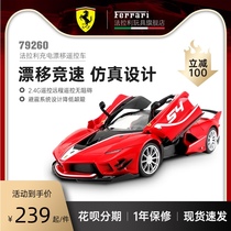 Ferrari remote control car toy boy can open the door Racing childrens high-speed drift charging roadster gift