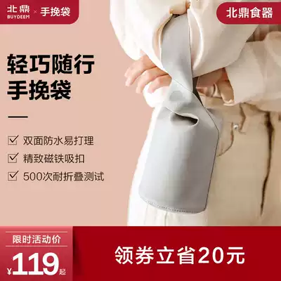 Hand bag braised beaker insulated bento box bag portable lunch lunch bag waterproof large capacity Buydeem North Ding