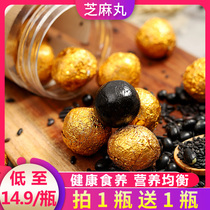 Maogu Jiu Steamed Nine Sun Sesame Pills Handmade Instant Honey Nine Sesame Pills