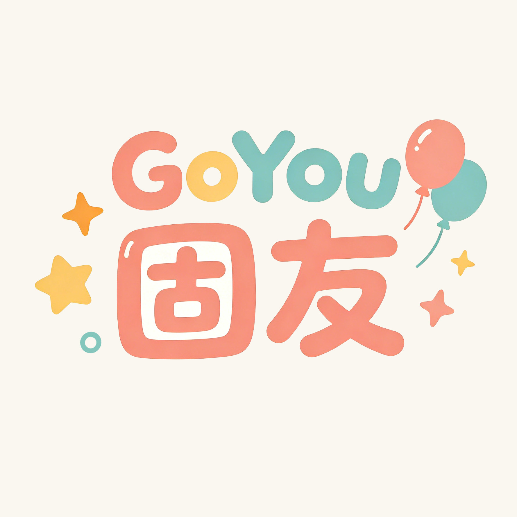 固友旗舰店