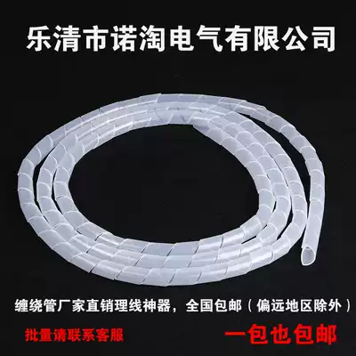 Winding pipe wire protection with winding wire winding wire wire 4-30MM wire
