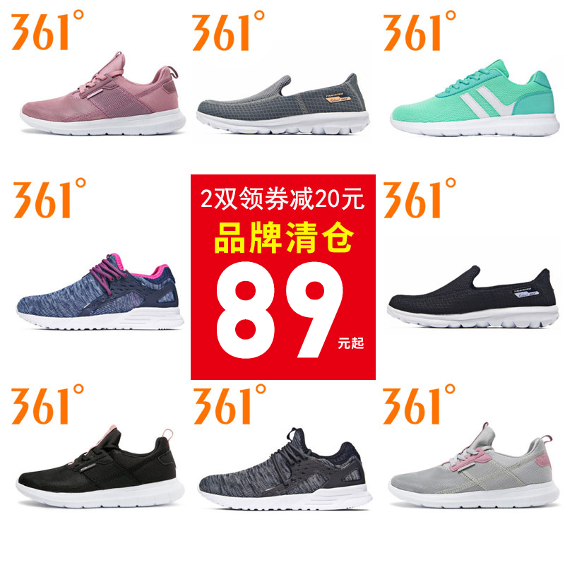 361 women's running shoes