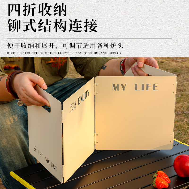 Outdoor picnic stove Windproof Hood Folding Windproof Plate Camping Wild Camping shelter Shield Wind field Furnace Wind Shield-Taobao
