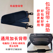 High-grade Oxford cloth shoulder pad diagonal bag with computer camera bag canvas adjustable fitness travel luggage bag backpack