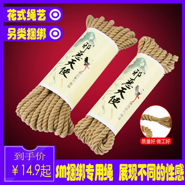 Товары от 夜未央成人用品专营店