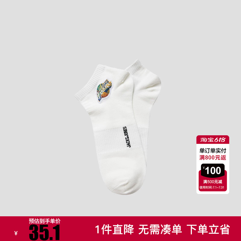 [Nba Co-Branded Lakers] Jack Jones Men's Socks, Simple Daily Wear Socks with Patch Decoration