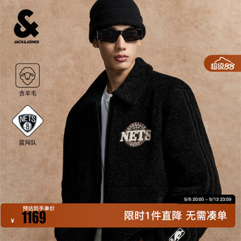 Lingzhi jack jones 2026 autumn new men's cotton jacket wool blended warm lapel embroidered jacket fashion