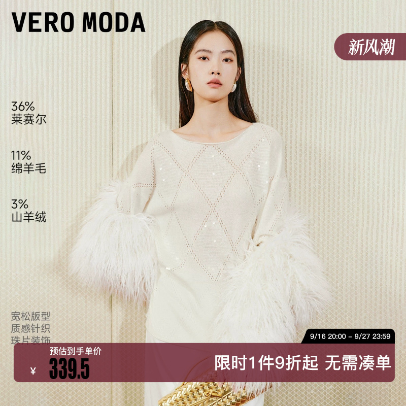 Vero Moda Knitwear 2026 Spring New Collection Contains Lyocell and Merino Wool Tops, Lazy and Fashionable Vero Moda Knitwear 2026 Spring New Collection Contains Lyocell and Merino Wool Tops, Lazy and Fashionable