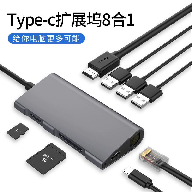 Bộ chuyển đổi cáp mạng Type-C Bộ chuyển đổi cáp USB Bộ chuyển đổi máy tính Apple Macbookpro mở rộng phụ kiện hdmi Máy tính xách tay Xiaomi Huawei Mate10 / P20 Thunderbolt 3 trạm nối - USB Aaccessories