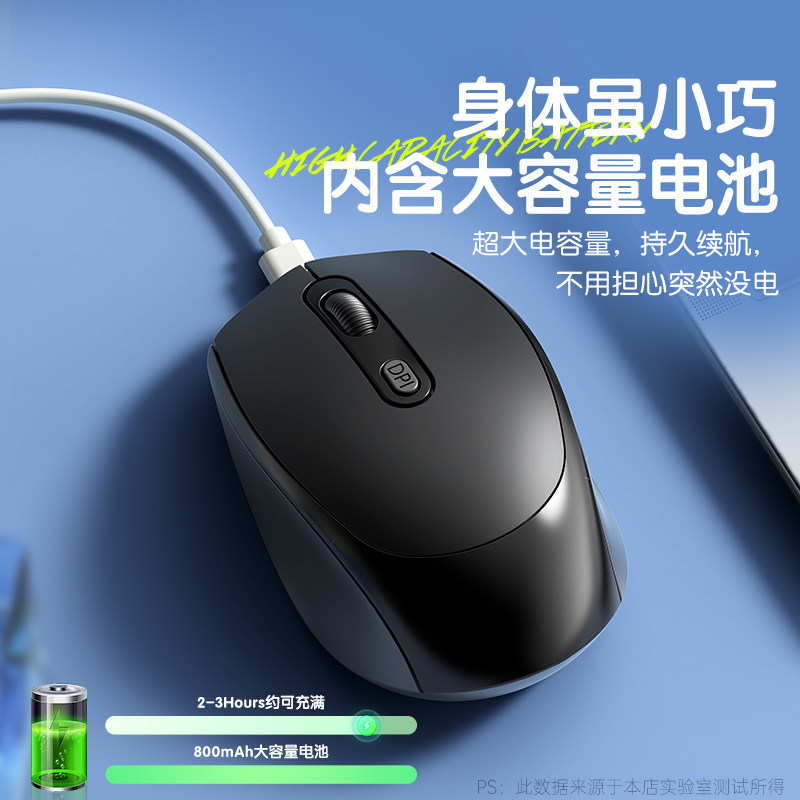 Wireless Mouse Bluetooth Silent Home Business Office Rechargeable Laptop Desktop Computer E-Sports Game Universal