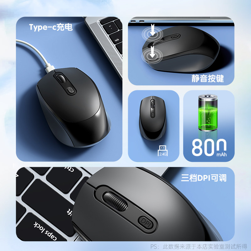 Wireless Mouse Bluetooth Silent Home Business Office Rechargeable Laptop Desktop Computer E-Sports Game Universal