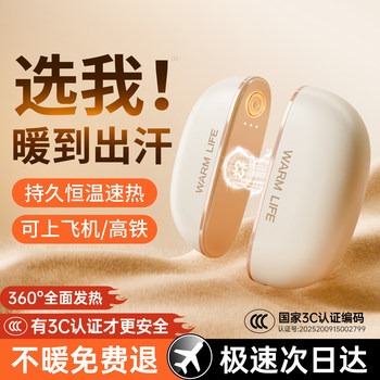 [3C Certification] 2025 New Hand Warmer, Handheld Dual Magnetic Suction 2-in-1 Mini Portable Explosion-Proof Self-Heating Hand Warmer, USB Charging Version, Gift for Girls, Universal Souvenir